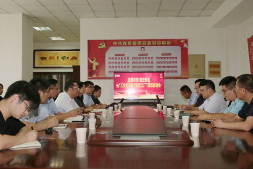 數(shù)字化轉(zhuǎn)型新標(biāo)桿 瀚云與宿遷移動(dòng)共建雙星彩塑5G智慧工廠